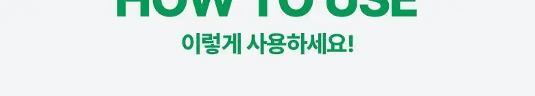 [약산성클렌저] 바이오힐 보 판테셀 리페어시카 수딩 클렌저 160ml [단품/더블기획] 상세페이지 16